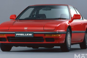 ホンダ「プレリュード」の思い出　世界初の4WSを搭載した3代目