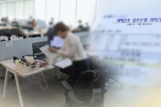 日本と中国にも劣る韓国…在宅勤務1週間で0.5日、世界最下位＝韓国の反応