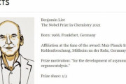 韓国人「ドイツは韓国より教育水準が低いのに、何故ノーベル賞化学賞を連続で受賞出来るのでしょうか？」　韓国の反応