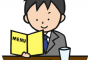 【有能すぎる】「居酒屋メシ」とかいう１人メシ界隈の頂点ｗｗｗｗｗｗ