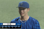 プロ初勝利のＤｅＮＡ中川颯がＳＮＳで感謝を綴る「応援ありがとうございました！途中降板、ご心配おかけしましたが大丈夫です🙇」