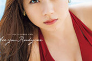 モーニング娘。'23 石田亜佑美 写真集「Are you Ready me」CM