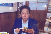 【ジューシー】安倍晋三さん、全国各地でカツ丼を食べまくっていた