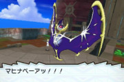 【鳴き声】ポケモン公式が自らルナアーラの「鳴き声」を話題に挙げる！みんながポケモンで気になった「鳴き声」は何？
