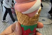 海外「大阪で食べた苺ソフトクリームが素晴しかったので見てほしい！」日本のソフトクリームに対する海外の反応