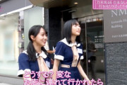 【衝撃】北川悠理×矢久保美緒、”π”結構あるやんｗｗｗｗｗ