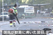 W杯優勝で沸いたアルゼンチン、首都のブエノスアイレスがゴミで酷い状態になってしまう・・・