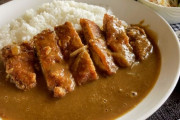 カツカレーとかいうバカの食いもん