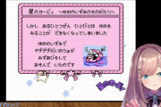 星のカービィを一回目でクリアする鈴原るる『成長しとるよな……？』【Vtuber】
