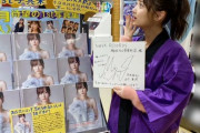 【乃木坂46】これは超過酷・・・今の山下美月の忙しさ、全体でも3本指に入りそうだな・・・