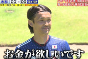 ◆悲報◆宇佐美貴史、スポーツ王出演で池ポチャして濡れた生え際を晒してしまう…