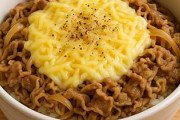 そもそもチーズ牛丼っておいしいのか？