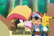 【超朗報】アニメ『ポケモン』最終回でサトシのピジョットが20年以上ぶりに再登場！アラサーオタクたち大歓喜