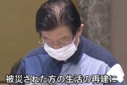 【無能か】台風被害も自衛隊への要請や対応が遅かった県知事「市町からの要請待ってた」