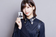なんと美しい･･･欅坂46渡邉理佐、イオンカード公式ツイッターに登場！特別企画「欅の1点もの」サイン入りチェキプレゼント企画実施中