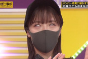 【乃木坂46】ついに本人がwww CRE8BOYさん、和田まあやのモノマネに反応wwwwww