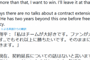 大谷翔平「チームもファンも好きだが、それ以上に勝ちたい」