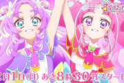 【ネタバレ注意】名探偵プリキュアさん、ストレートすぎるｗｗｗｗｗｗｗｗｗｗ