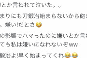 【悲報】鬼滅おばさん「娘が鬼滅嫌いって言い出したの。娘の影響でハマったのに」