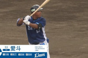 【朗報】愛斗さん２四球！