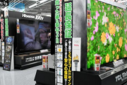 【家電】テレビの国内販売、中国勢が史上初のシェア過半　世界でも躍進の理由