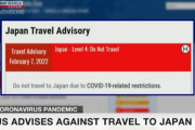 海外「コロナ感染拡大を受けて、アメリカが日本に渡航しないように警告する」