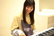 【日向坂46】KAWADAさん×楽器＝？？？