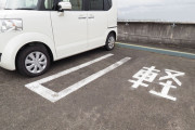 軽自動車で駐車クッソ下手くそなやつｗｗｗｗｗ