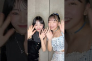 【AKB48】山口結愛、ME:I(ミーアイ)のSHIZUKUとダンスコラボする