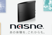 バッファロー、「nasne」を3月末に発売。内蔵HDDは2TB、価格は2万9800円