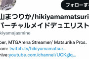 【画像】Vtuberさん、海外のゲーム大会で上位に入り顔面を晒されてしまうｗｗｗｗ