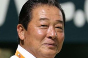 【悲報】島根出身の有名人が梨田一人だけ