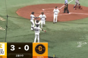 巨人のソフトバンクアレルギー再発wwwwwwwwwwwwwwwww