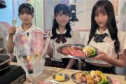 【画像】コスプレ焼肉屋、弱者男性が押し寄せて大人気にっている模様ｗｗｗｗ