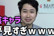 ブサイク陰キャは大学出る意味がないで