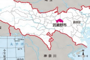 【緊急】武蔵野市の住民投票条例案は「蟻の一穴」21日の本会議で最終採決　識者「外国政府の意向反映の危険性、阻止すべき」