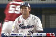 【悲報】ヤクルト、２ランワイルドピッチ