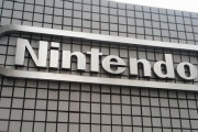 【画像】任天堂の本社ショボすぎｗｗｗｗｗｗｗｗｗｗｗｗｗｗｗ
