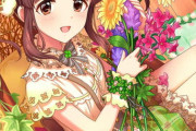【デレステ】緒方智絵里、不遇アイドルから無事解放される