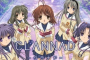 CLANNAD「はいここ泣くところですよ〜奇跡奇跡〜w」 ワイ「www💦」