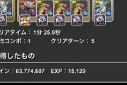 【パズドラ】ホークアイって周回用なんだろうけどどうやって使うの？何体必要？