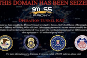 【速報】世界最大Botnet「911 S5」解体、米連邦捜査局がついに主犯格の中国人を逮捕「一般ネット利用者の固有IP、1900万以上を使う」