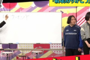 【動画】“破壊ありがとう” が、ももクロが考えた名前に改名する…!?
