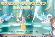 【にじさんじ】これこそ初心者ポケモンでよ?
