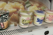 【画像】カップ麺の自販機って値段高すぎだろｗｗｗｗｗｗｗｗｗｗｗｗｗｗｗｗｗｗｗ