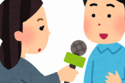 【画像】インタビューで有名になった人を集めてみたｗｗｗｗｗ