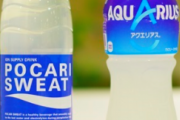 ポカリスエットとアクエリアスって何が違うのか