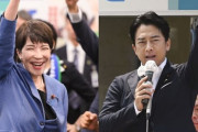 【自民党総裁選】投票1位の高市早苗氏と2位小泉進次郎氏の決選投票へ！！！