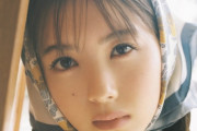 ｢bis 7月号｣ の表紙に筒井あやめちゃんｷﾀ━(ﾟ∀ﾟ)━!【乃木坂46】