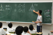 高校で数学教師をやってるんだが質問ある？